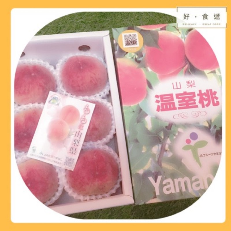 日本溫室水蜜桃(5顆裝/藍秀最高等級)