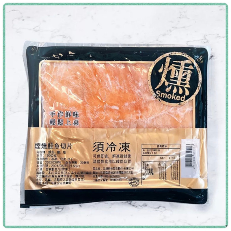 豪華鮭魚饗宴(冷盤即食)