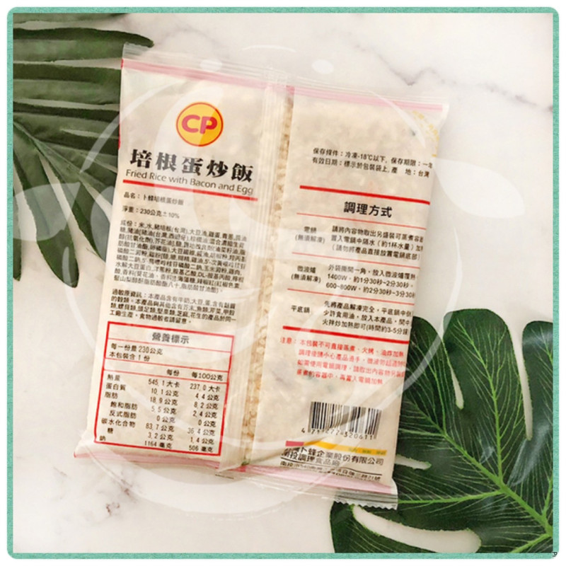 蛋炒飯(培根) 230g/包