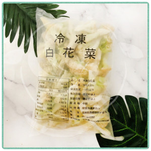 蔬_白花菜 1kg/包