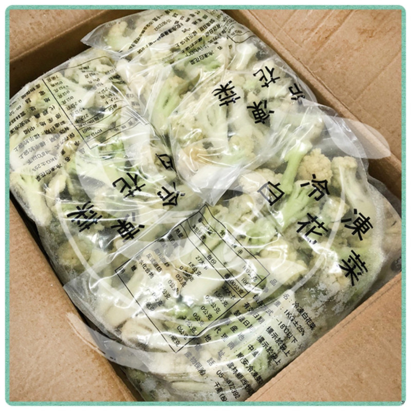 蔬_白花菜 1kg/包