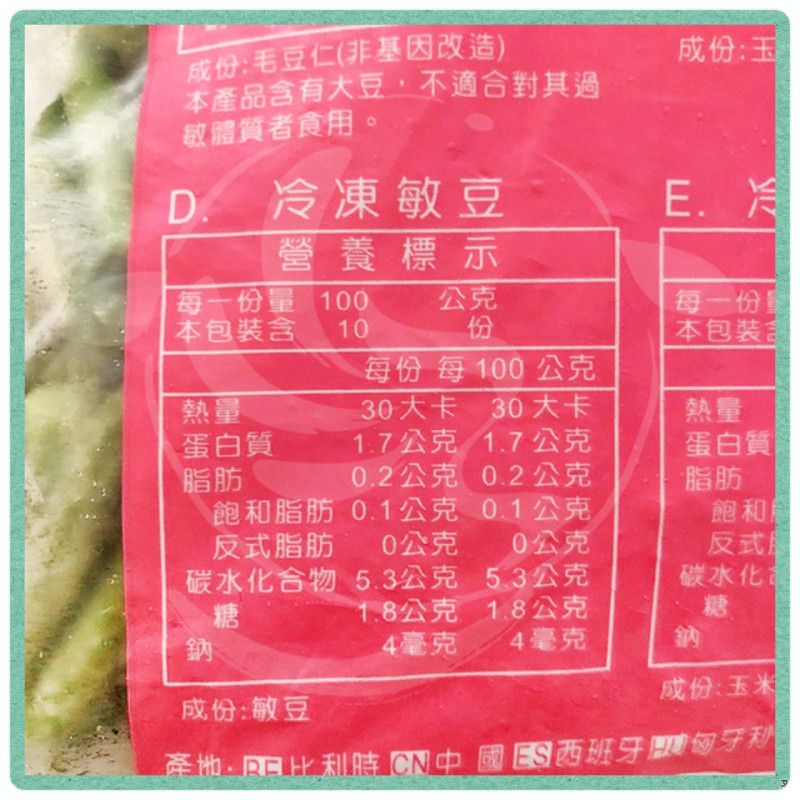 蔬_四季豆 1kg/包