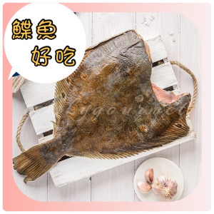 黃金鰈魚 300-400g/片