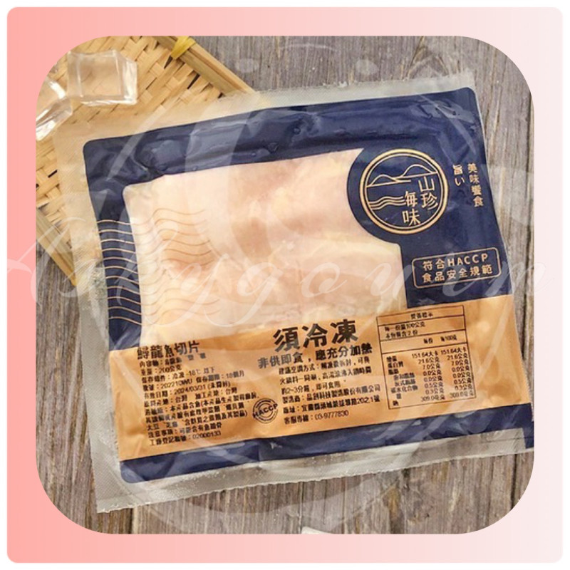 鱘龍魚切片 200-230g/片