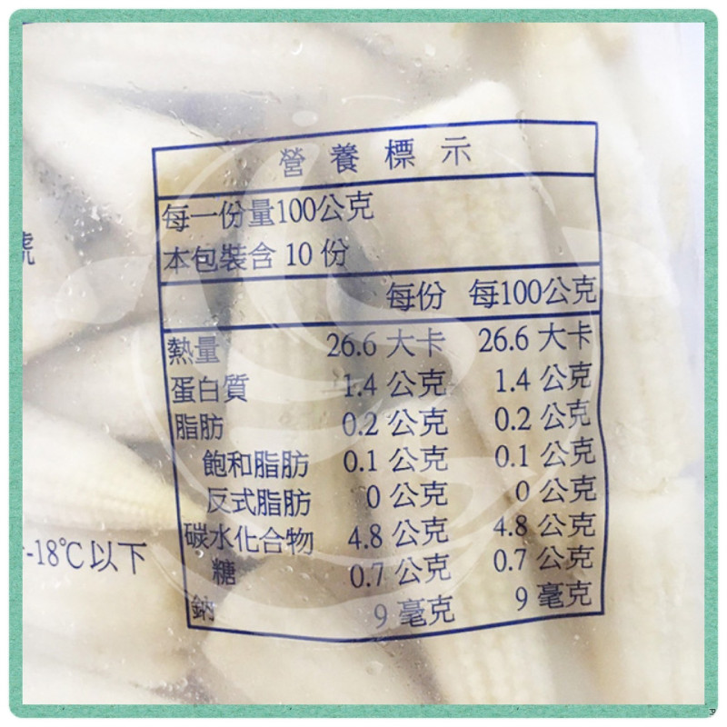 蔬_玉米筍 1kg/包