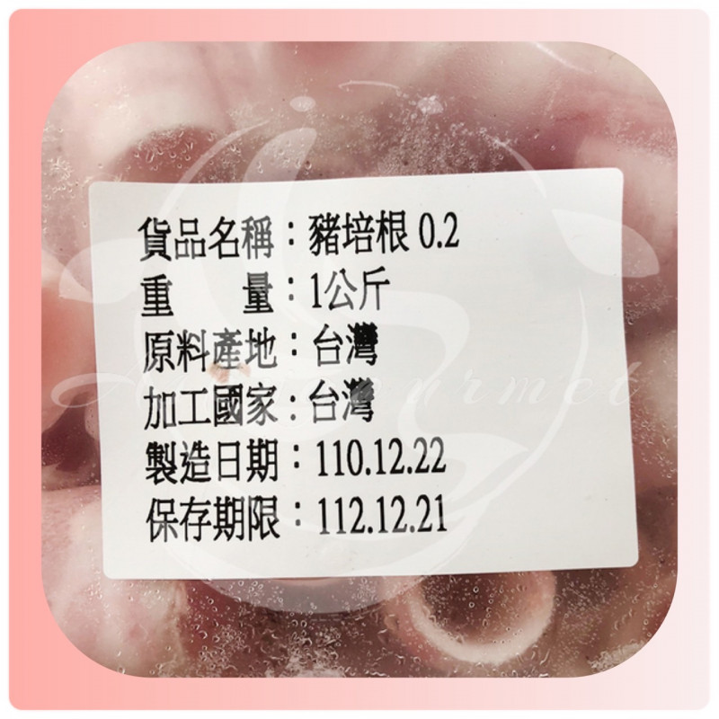 台灣豬培根火鍋肉片1KG/包