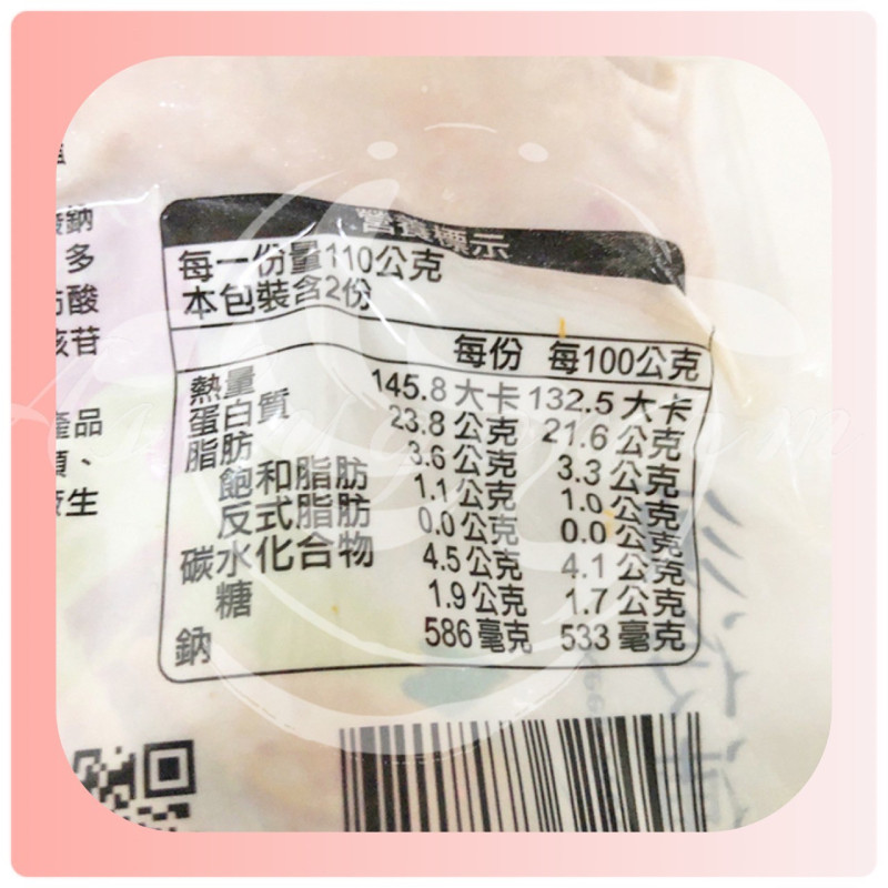 即食雞胸肉 (川香椒麻) 220g/包