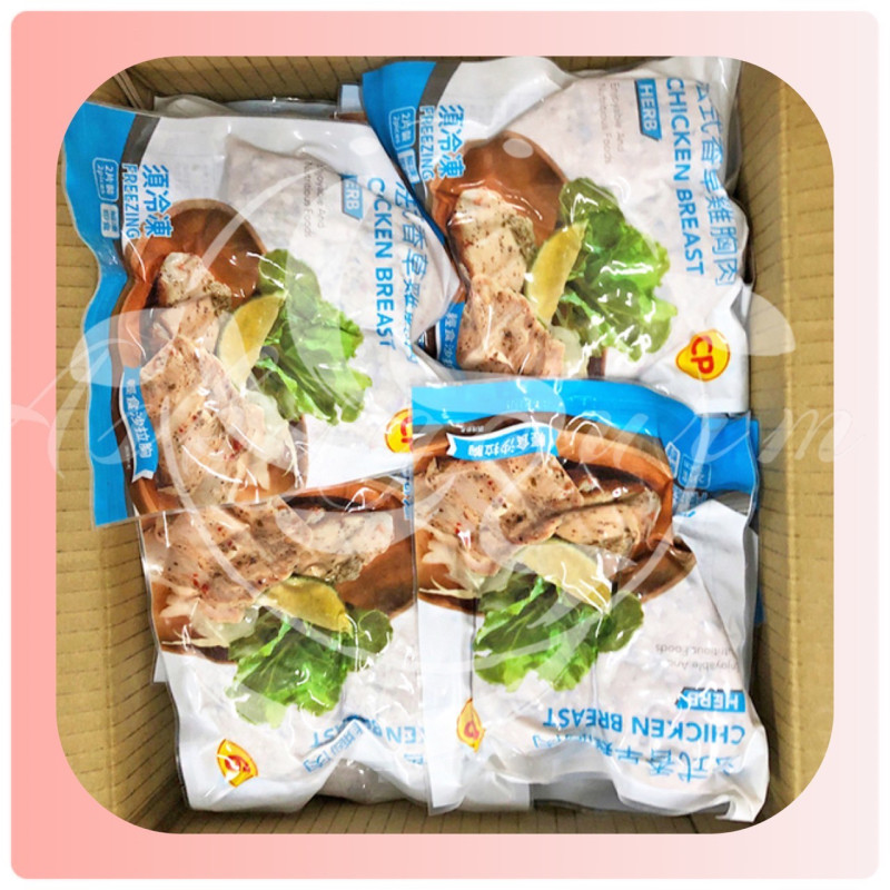 即食雞胸肉 (輕之湖鹽)220g/包