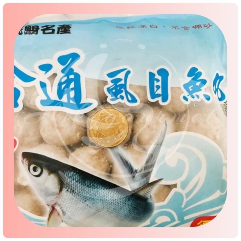 虱目魚丸500g/包