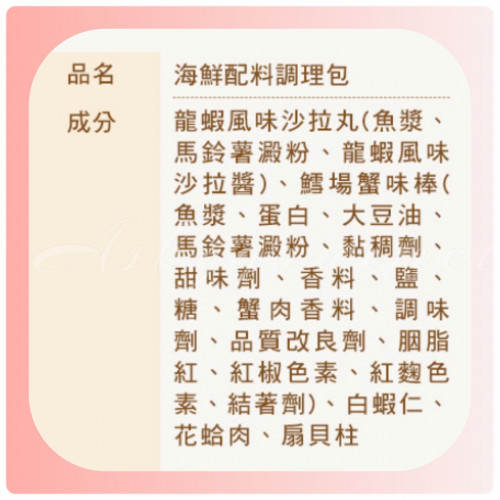 粥_干貝鮮蝦花蛤粥1.2kg