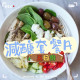 減醣套餐(海鮮5日份A餐)