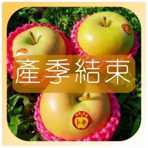 日本水蜜桃蘋果