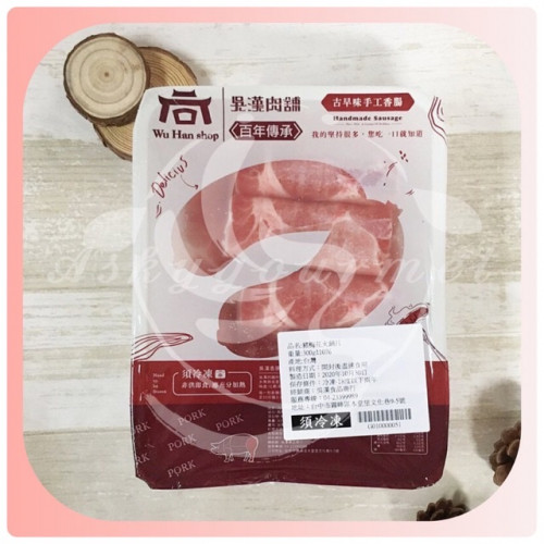 台灣梅花豬肉片 300g/盒